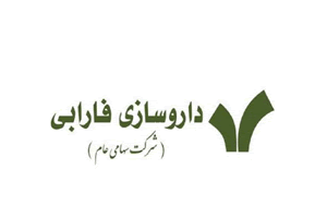 شرکت داروسازی فارابی